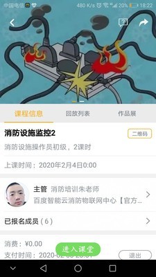 晓搜题安卓版截图2