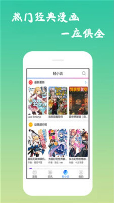 Edd漫画安卓版手机版截图1