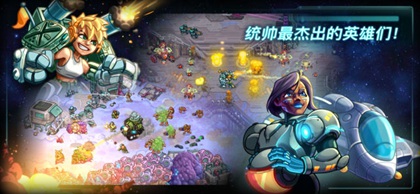 钢铁战队无限金币版和谐截图1