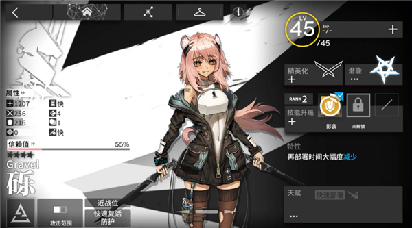 《明日方舟》工具人干员大全