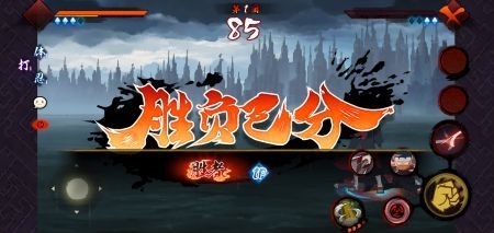 宇智波斑破碎现实最新版截图1