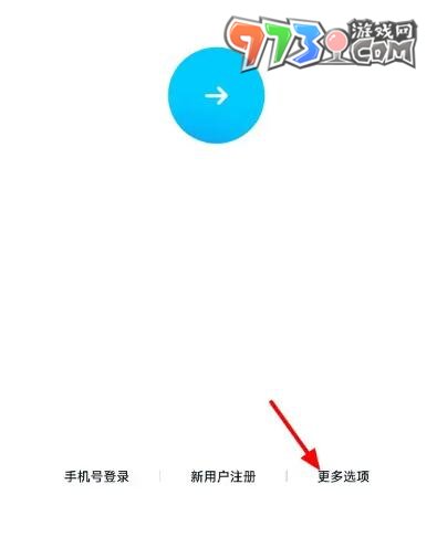 《QQ》冻结账号方法