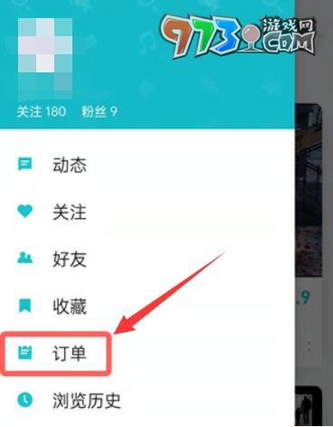 《TapTap》游戏退款方法