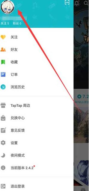 《TapTap》更改身份证方法