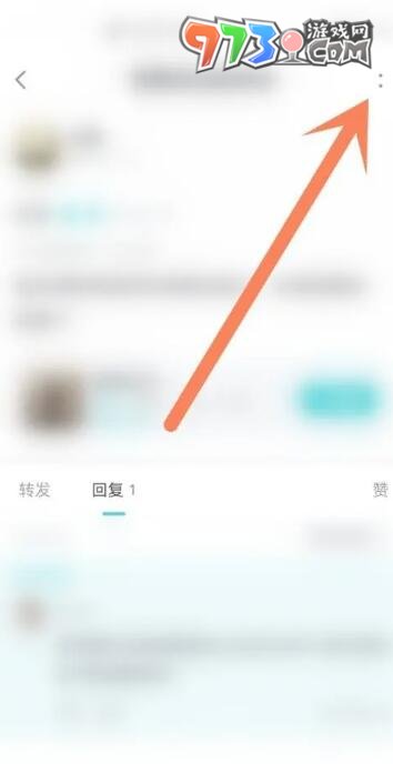 《TapTap》删除自己的评论方法