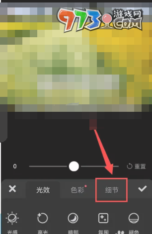 《美图秀秀》锐化功能使用方法
