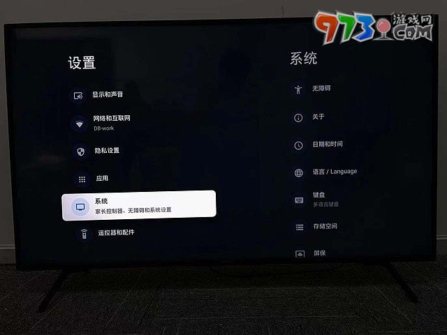 《海星TV》重置会员频道密码方法