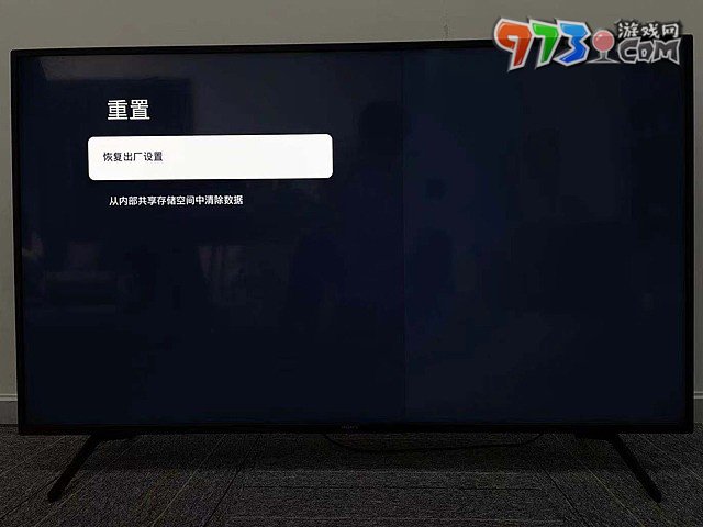 《海星TV》重置会员频道密码方法