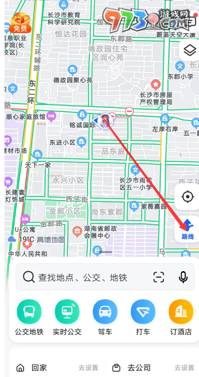 《高德地图》观看实景图方法