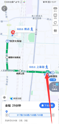 《高德地图》观看实景图方法