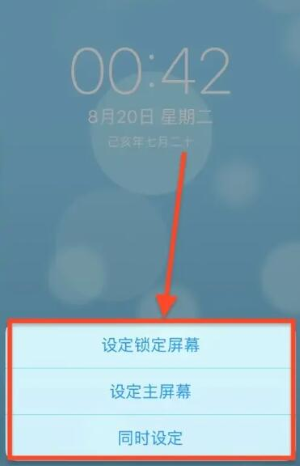 《苹果》设置动态壁纸方法