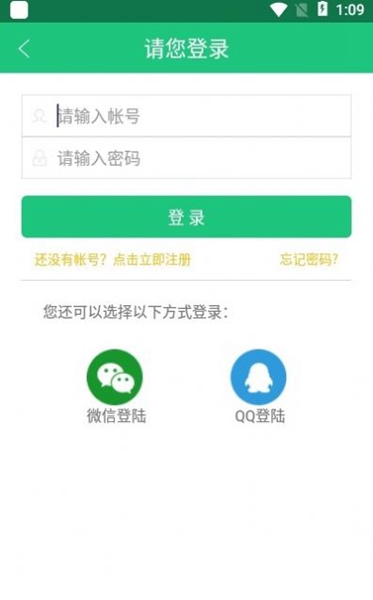 三象盒子最新安卓版截图2