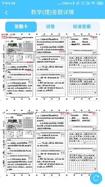 达美嘉移动版截图1