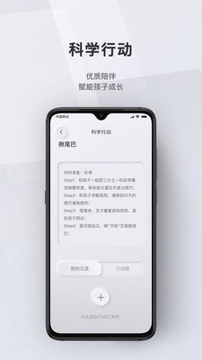 问向历最新版免费版截图1