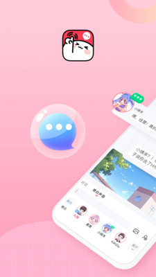 壳哩壳Clicker安卓版截图3