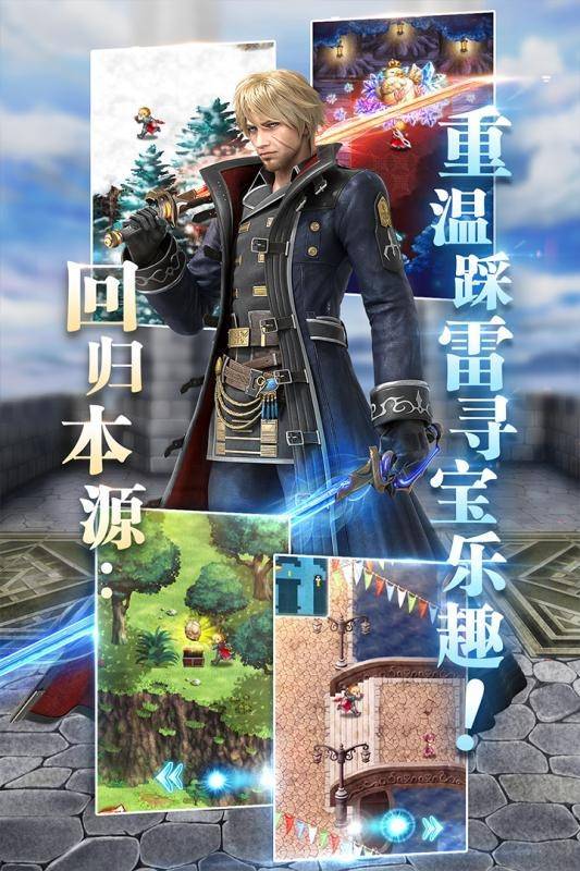 Ffbe幻影战争安卓版截图4