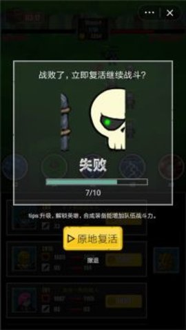 奇异小队游戏专题