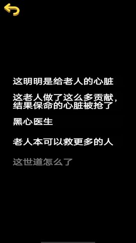 烧脑游戏大全