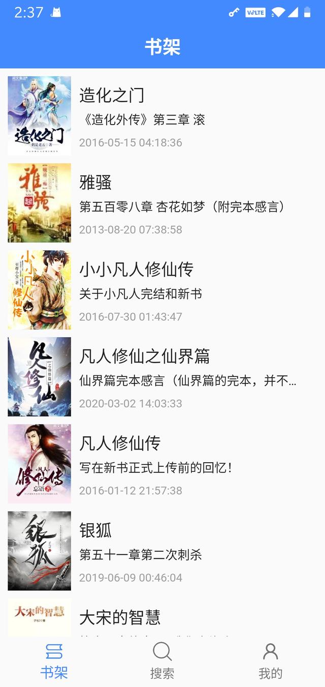 Deerbook小说免vip免费看安卓版截图1