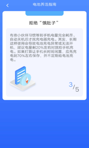 小牛工具箱安卓版最新版截图2