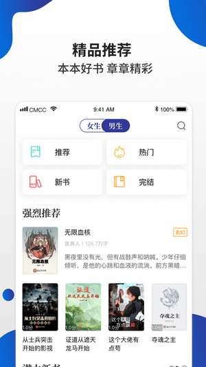 校对版白猫小说全本免费版截图2