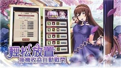 我家剑姬超勇的手机版截图1