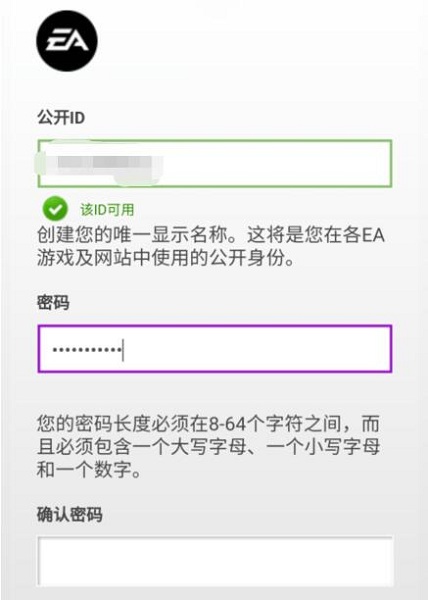 Apex英雄手游内测资格获取指南