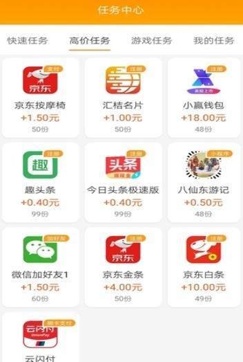 手工之家最新免费版截图3