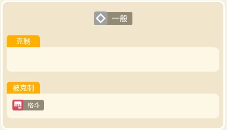 宝可梦大探险吉利蛋攻略