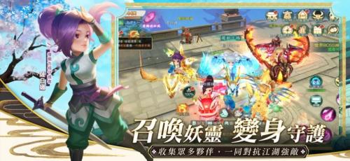 掌门小师妹手游下载-掌门小师妹最新版下载v1.0.1.1