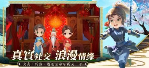 掌门小师妹最新版截图3