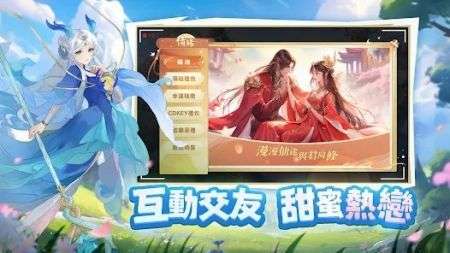 神宠奇缘游戏下载-神宠奇缘安卓版下载v1.0.9