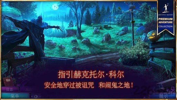 狩魔者5主权中文完整版截图2