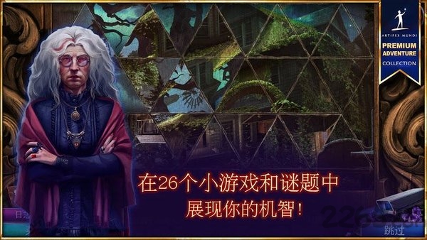 狩魔者5主权游戏下载-狩魔者5主权中文完整版下载v1.0