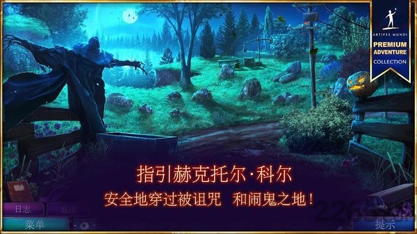 狩魔者5主权游戏下载-狩魔者5主权中文完整版下载v1.0