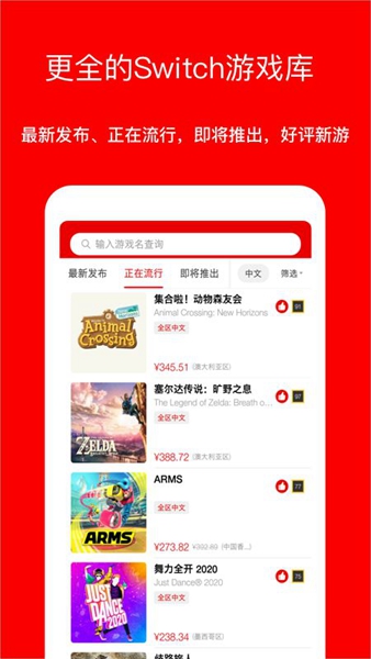 Jump最新安卓版截图2