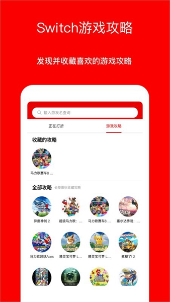 Jump最新安卓版截图1