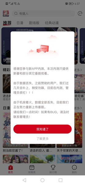 Omofun官网正版截图3