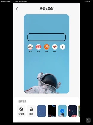 Color Tabs手机版版截图1