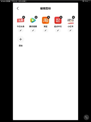 Color Tabs手机版版截图3