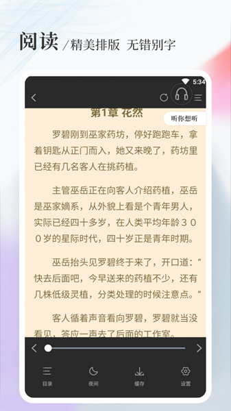 八一软件专题