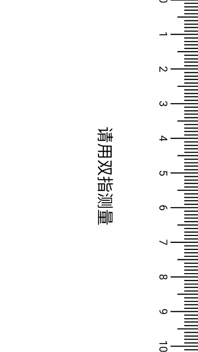 巧匠百宝箱安卓版最新版截图2