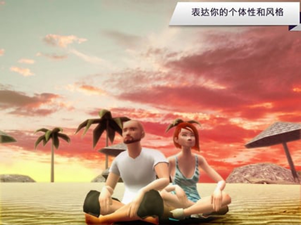 Avakin世界手机版最新版截图1