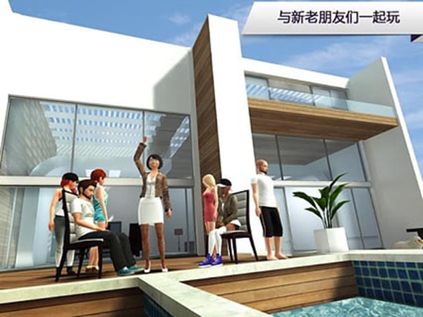 Avakin世界手机版最新版截图3