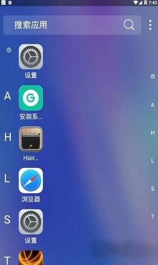 X桌面安卓版截图3