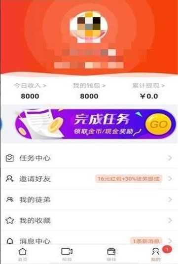 Ai阅读系统赚钱安卓最新版截图3