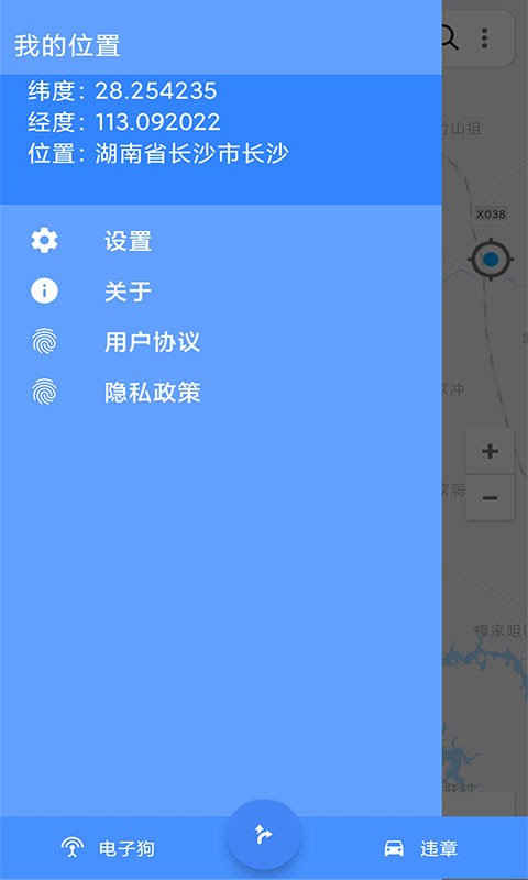 回家路线导航软件大全