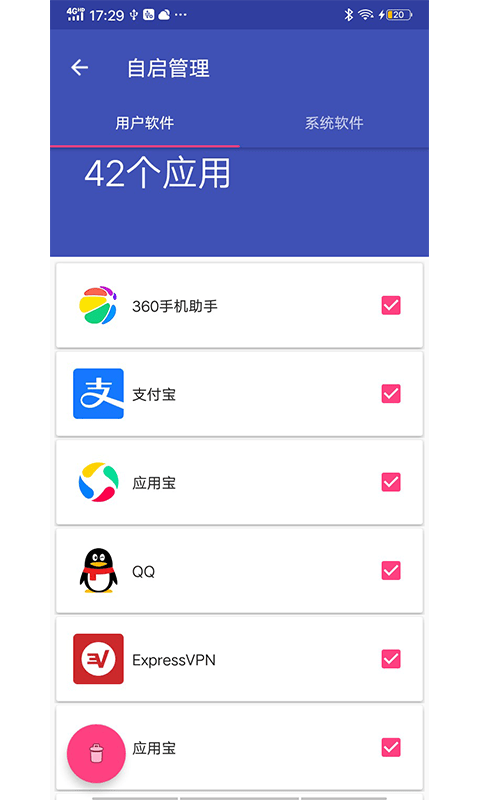 多多清理大师手机专清最新版截图1