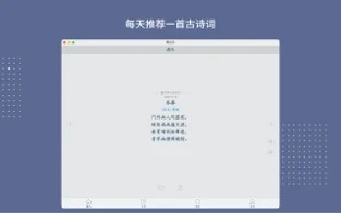 西江月=西江月手机版:截图5