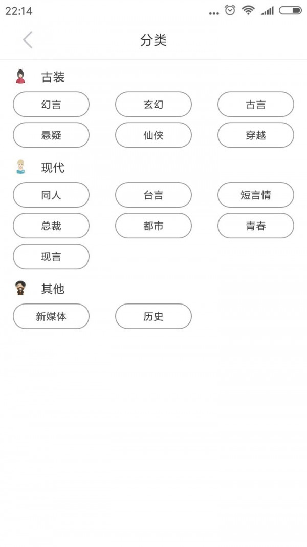 看书宝安卓版截图1